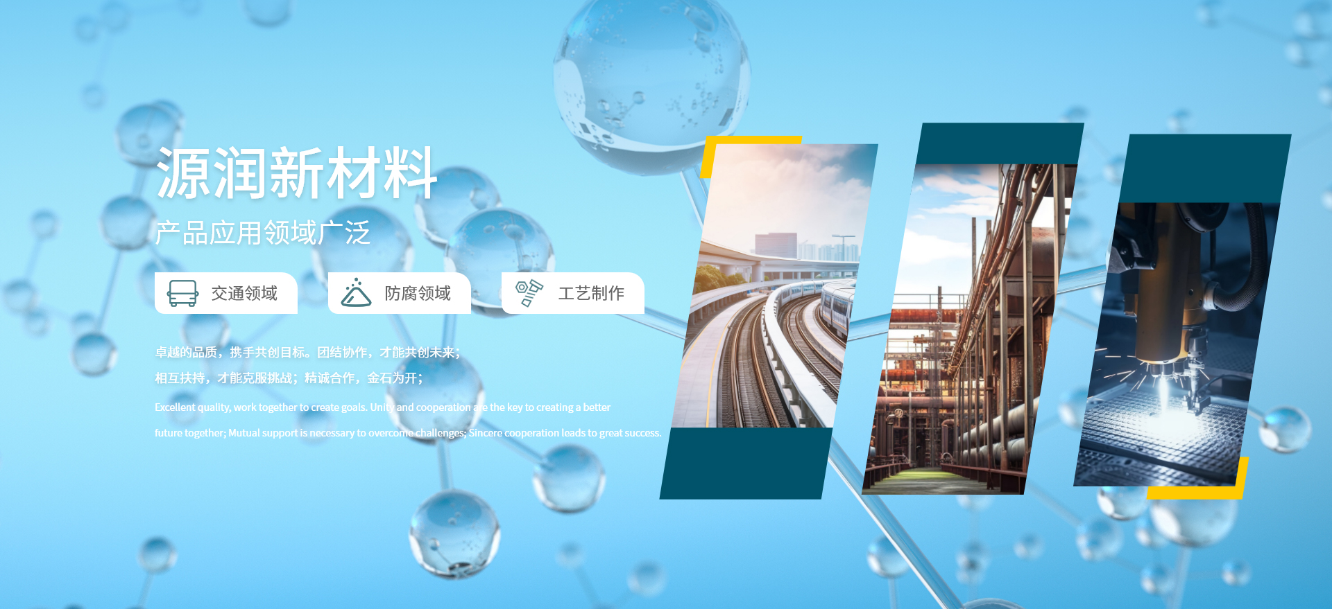 环氧树脂产品如何保养？