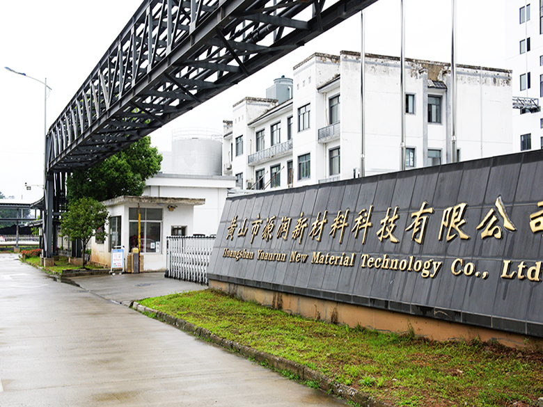 厂房企业环境展示